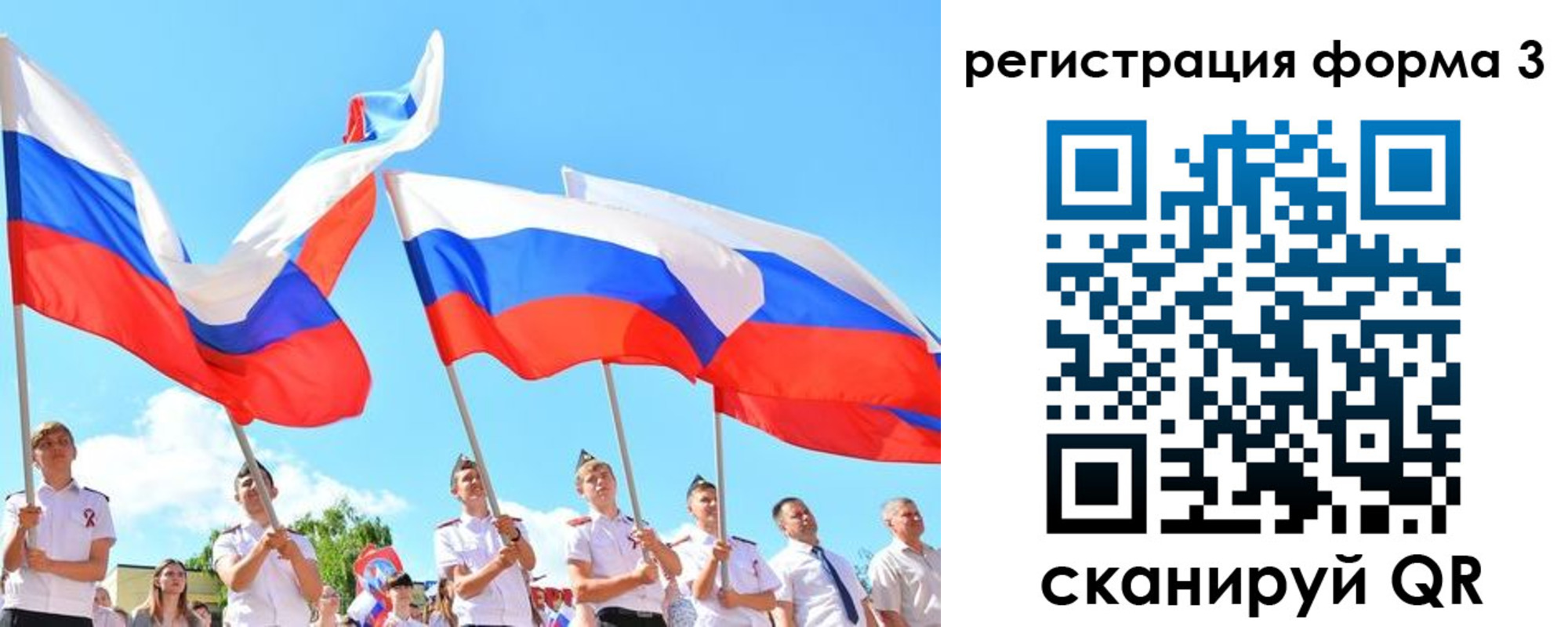 прописка штамп в Кондопоге