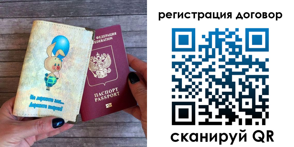 прописка поиск в Кондопоге
