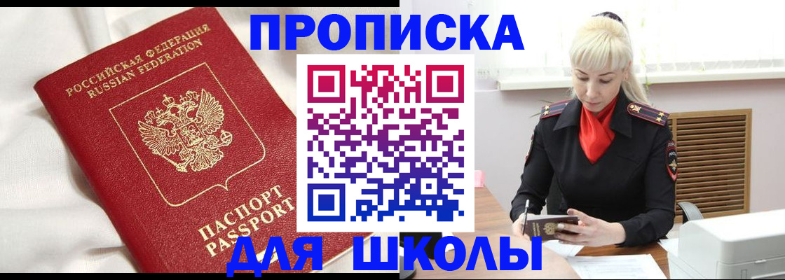 прописка паспорт в Кондопоге